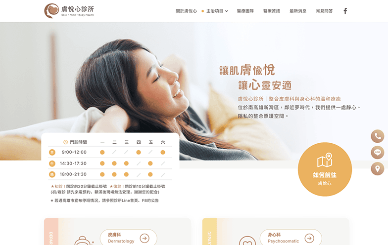 案例標題一