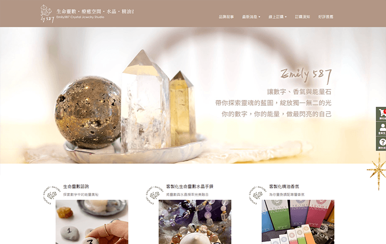 案例標題三